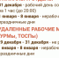 Как работают МФЦ перед праздниками? - Администрация ЛенОбласти