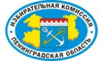 Избирательной комиссией Ленинградской области определены победители и призеры 27-й региональной олимпиады обучающихся общеобразовательных организаций и профессиональных образовательных организаций Ленинградской области по избирательному праву