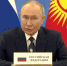 В Ленобласти проходит неформальная встреча лидеров стран СНГ - 47Channel.Ru