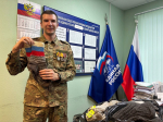 Марина Левченко передала гуманитарную помощь для ребят на передовую