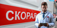 Бригады скорой в Ленобласти обеспечили отечественными планшетами - 47Channel.Ru