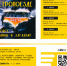 В ретропоезде «Лахта» пройдет Новогодний детективный квест для пассажиров - Online47.Ru