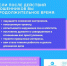 Осторожно телефонные мошенники - Уполномоченный по правам ребенка