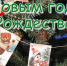 Дорогие читатели, подписчики, друзья! - Журнал Сельскохозяйственные Вести