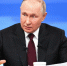 Владимир Путин поручил с 1 января приступить к реализации новых нацпроектов - Online47.Ru