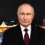 Где покажут новогоднее обращение Владимира Путина - ЛенТВ24