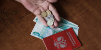 Пенсии россиян с первого января увеличились на 7,3% - ЛенТВ24