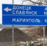Дрон ударил по машине с журналистами в ДНР, есть погибший и раненые - 47 новостей