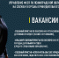 Приглашаем на службу в органы принудительного исполнения - УФССП ЛО