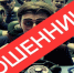 Не верь, не бойся, не переходи. Мошенники добрались и  до присяжных Петербурга - 47 новостей