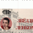 Дмитрий Певцов заявил, что его убрали из "Ленкома" - 47 новостей