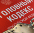 Укравшего игровую консоль, телевизор и мобильник под Кингисеппом через два с половиной года нашли в соседнем доме - 47 новостей