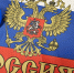 ЛДПР за безопасность наших граждан! - ЛДПР