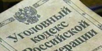 Жителя Выборга задержали по подозрению в разбое - ЛенОблИнформ