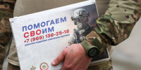 Петербург увеличил единовременную выплату для контрактников до 2,5 млн рублей - 47 новостей