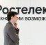 "Ростелеком" заявил, что могла произойти утечка данных - 47 новостей