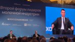 Делегация Ленобласти участвует в XVI Съезде Союзмолоко в Москве