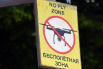 За ночь беспилотники атаковали только Белгородскую область