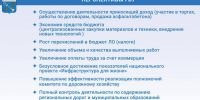В Ленобласти проведут реформу дорожной отрасли - 47Channel.Ru