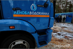 Александр Дрозденко: Основная задача для Ленобласти — это реализация программы «Чистая вода»