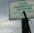 Таможенники Выборга не дали забрать 40 тысяч доз слишком сильного лекарства - 47 новостей