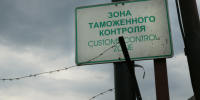 Таможенники Выборга не дали забрать 40 тысяч доз слишком сильного лекарства - 47 новостей