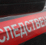 СК выясняет, как под Приозерском ребенку обожгло пятку электрическим одеялом - 47 новостей