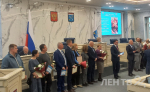 В Загсе Ленобласти наградили победителей конкурса «Семейное дело-2024»
