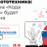 Школьники и студенты Ленобласти могут обучиться ИИ и робототехнике в рамках "Кода будущего" - 47Channel.Ru