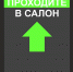 Как оплатить поездку на автобусе в Ленинградской области одной картой за нескольких пассажиров - Online47.Ru