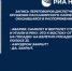 Опубликованы переговоры диспетчеров во время крушения самолета с российскими фигуристами в США - 47 новостей