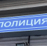 Труп с ножевым ранением нашли в Новогорелово - 47Channel.Ru