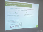 Эконадзор Ленобласти участвует в двух госпрограммах региона