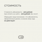 Жители Гатчины с 1 марта могут оформить абонемент в Дворцовый парк