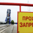 Ракету-носитель "Союз-2.1в" со спутниками запустили с Плесецка в интересах Минобороны - 47 новостей