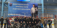 Ленобласть отметила День дипломатического работника спортивным турниром - Администрация ЛенОбласти