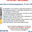 Уехала в Череповец и пропала - СеверИнформ