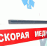 В семье медицинских диссидентов под Ториками умер 6-летний ребёнок - 47 новостей