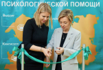Подразделение Регионального центра психологической помощи подросткам открылось во Всеволожске