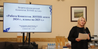 Увеличить - ЛОТПП