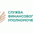 За помощью — к финансовому уполномоченному - ЛенОблИнформ