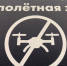 В трех регионах отразили атаки 20 украинских беспилотников - 47 новостей
