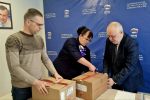 Подарки от жителей Лодейнопольского района для наших защитников