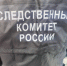 В Ленинградской области установлена причастность фигуранта к преступлению, совершенному в 2023 году - Следственный комитет