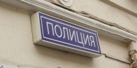 В Выборге осудят мигранта за дачу взятки полицейскому - 47Channel.Ru