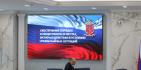 Депутаты и полиция Ленинградской области: вместе за безопасность региона - Законодательное собрание ЛО