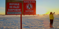 Тела двух человек обнаружили в Финском заливе - 47 новостей
