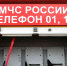 "Дом пошатнуло, звон в ушах". В Уфе произошел пожар на нефтезаводе - 47 новостей
