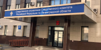 Следователи выясняют причину смерти пациента в медучреждении Тихвина - 47Channel.Ru