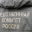 В Гатчинском районе мужчина подозревается в убийстве местного жителя - Следственный комитет